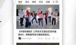 小料爆料八卦视频,小料爆料八卦视频大揭秘