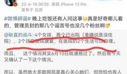 唐山现状爆料事件最新,事件真相与现状深度解析